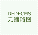 天津女子医院选津门？坚守诚信医疗，服务至上