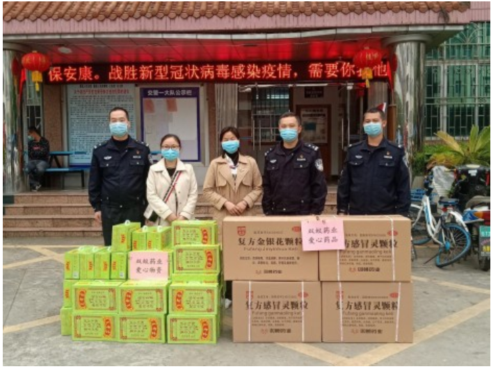 双蚁药业慰问来宾市抗疫一线的交警、民警及街道办