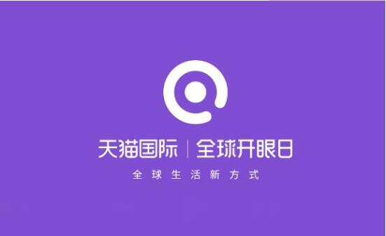 进口孕产新趋品牌云集，仙女孕妈开启精致生活方式