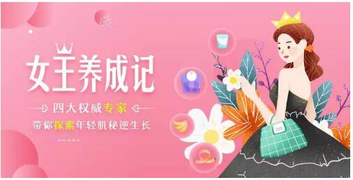 “常笑健康+”服务平台诠释健康崭新理念，为健康中