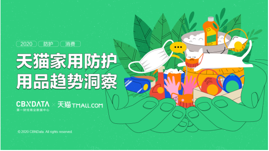 口罩影响颜值？是时候把防护用品穿成时尚单品了 
