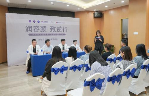 “润容颜 致逆行”·昆明站正式启动 华熙生物·润致