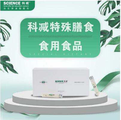 蛋白质和肽到底什么关系?科减特膳海洋鱼皮低聚肽了