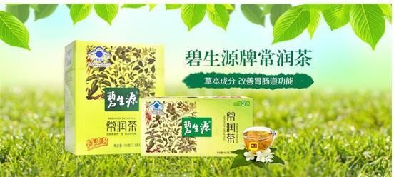 碧生源：排毒减肥这样喝 让你喝出瘦人体质