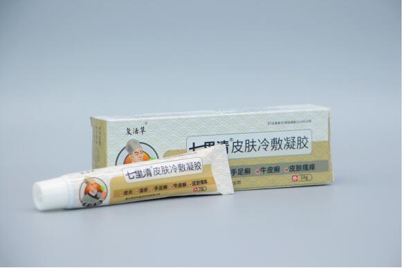 七里清皮肤冷敷凝胶 治疗多种顽固皮肤病