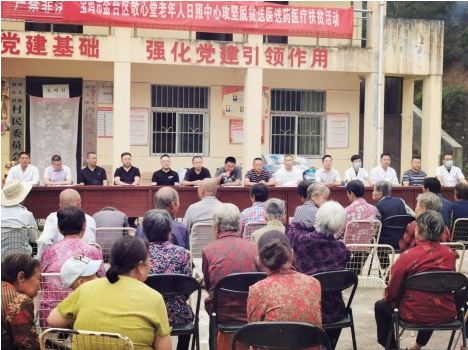 双蚁药业关爱百姓健康，送药送温暖到基层