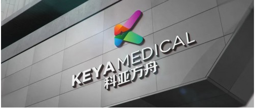 国内AI医疗器械首证企业——科亚医疗今日品牌全新升