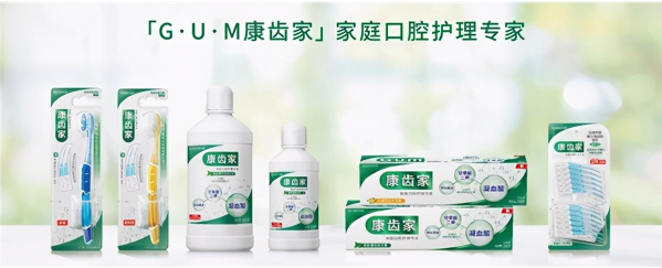 都市女白领作息失调火气大，口腔问题频现？GUM康齿
