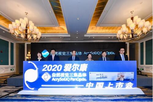 爱尔康PanOptix自然视觉三焦晶体震撼上市