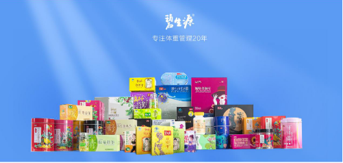 碧生源打造双十一健康盛宴 瘦身C位好物全网热销