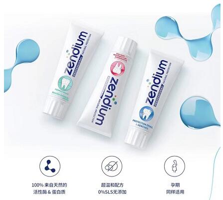 联合利华全新推出Zendium口腔动能素牙膏