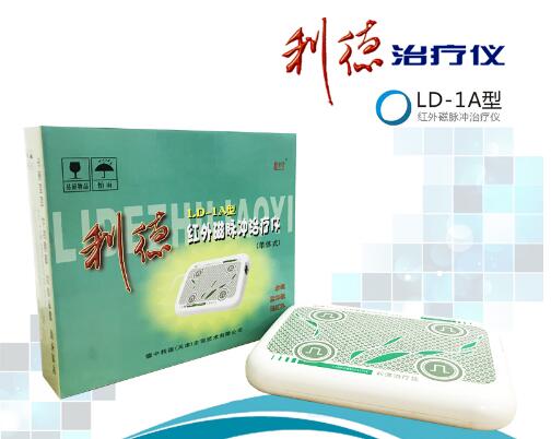 利德治疗仪 成功举办健康科普短视频征集活动