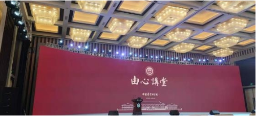 立皮肤科学“协同之旗”，中国皮肤病学发展大会隆重召开！