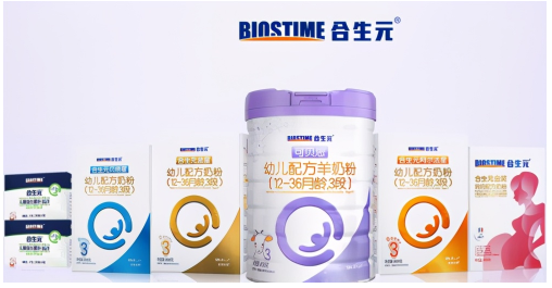 合生元出席2020中国健康新势力发展峰会，继续深耕母婴营养健康领域