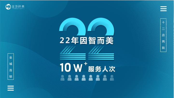 强力助攻，聚力赋美，金莎集团与英国EMG·雅光医疗达成战略合作