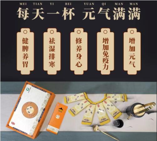 宝气元联合宁波晚报养生汇开展夏季健康公益活动