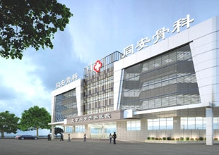 北京同安骨科医院：以先进的医疗技术与设备，提供