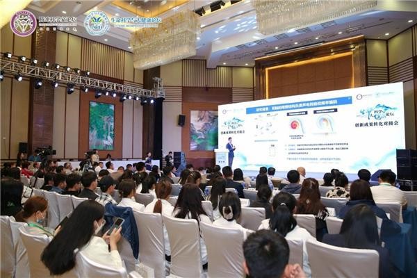 共话云南发展 打造生命科学大健康产业核心