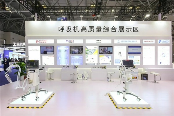 迈瑞医疗参展2023中国医学装备大会，展现融