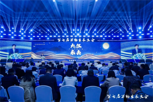 元启万物·e创未来 | 第七届万物生长大会之元“虞”宙产业闭门交流会召开