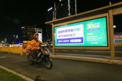 夜间不打烊，百万医患盛赞智能售卖机便利