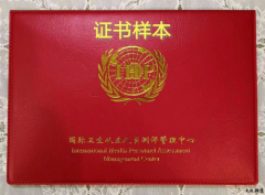 微创整形师证，美容证，康复理疗师证书需要多钱？多久下证？