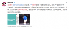 谨防流感危害，上约苗预约接种服务