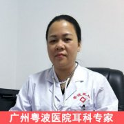 北京聋哑专家李全义