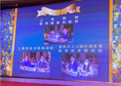 桐树基因连续三届名列前茅，再获第三届全国NGS建库技能大赛二等奖