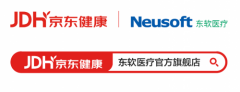 入驻京东健康 东软医疗官方旗舰店正式上线！