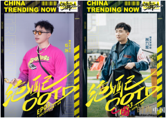 《这！就是潮流》“破圈”打造主题橱窗，尚九熙助