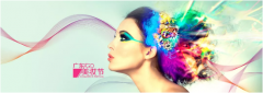 展会预告 | 9月美博会美妆节，广州橡果重磅新品推出