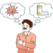 二甲双胍，糖尿病患者降糖首选用药！