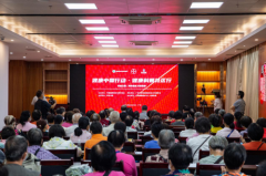 预防癌症，关爱健康 拜耳支持健康科普讲座走进广州