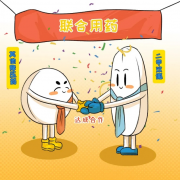 长期服用二甲双胍的你切忌擅自换药