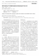 强肝胶囊联合水飞蓟宾治疗非酒精性脂肪性肝病的临