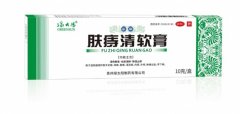  2026 热门痔疮药膏深度评测｜5大爆款实测，肤痔清登